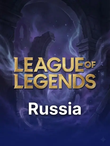 575 RP RU - INSTANT DELIVERY