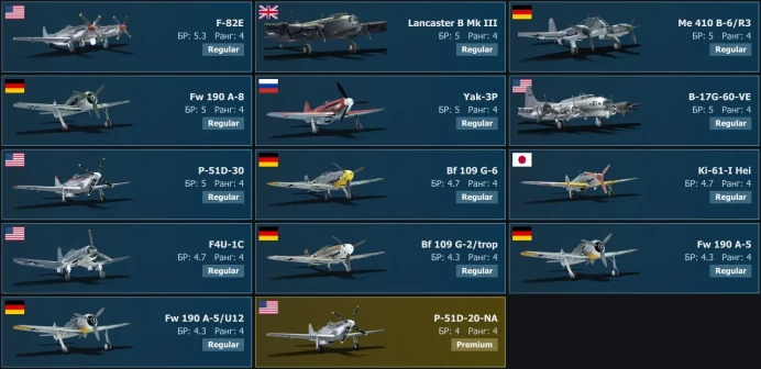 [Code 9839] Level 100 / F-86F-2, F-86F-25, B-57A, B-57B, F-86A-5, F9F-2 / Not Full Access / Server Gaijin