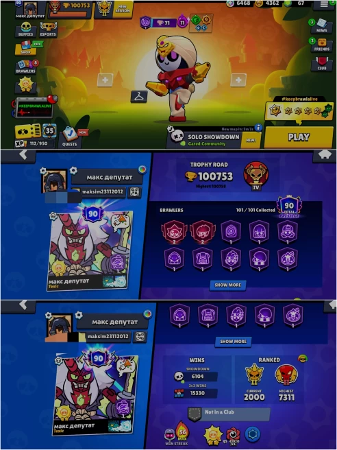 BEST BS 100.7k TROPHY, 101/101 UNLOCKED,55 HYPER CHARGED,21 MAXED,343 OP SKINS [11 MYTHIC+8 LEGENDARY+6 HYPERCHARGED],989 PINS,457 ICON,219 SPRA