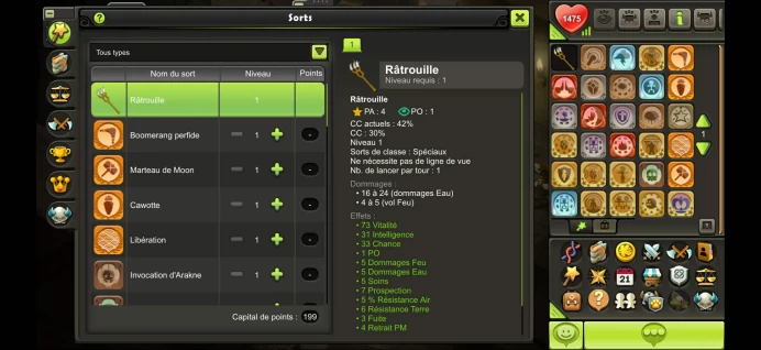 FECA 200 (DDG/DOMAKURO/TACHETE/DORIGAMI/PARCHO 100/SKINS/Metiers 100/Ornements/Titres/+ BONUS KAMAS) TILIWAN !! Jamais Certifie, 100% Safe.