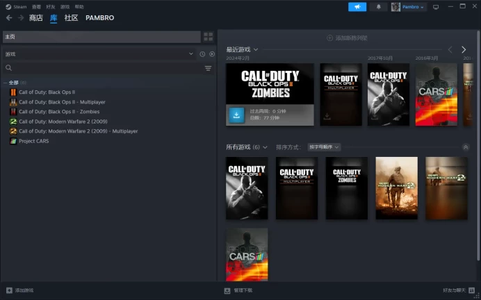 [Steam] | Call of Duty: Black Ops 2 + Zombies + Call of Duty: Modern Warfare 2 (2009) Multiplayer | Full access | Can Change Data