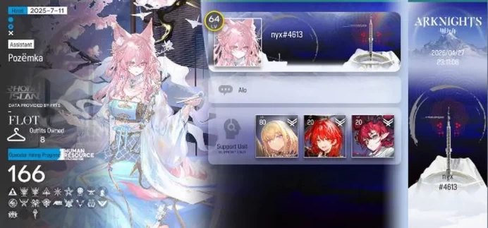 Lv 64| 166 OP+8 Skin | 5790 Orun |6 Limited+Collab AVE | Sakiko, Yu, Virtuosa, ETNC, ATN |Terminal 15-1| Check SS |(AK1454)