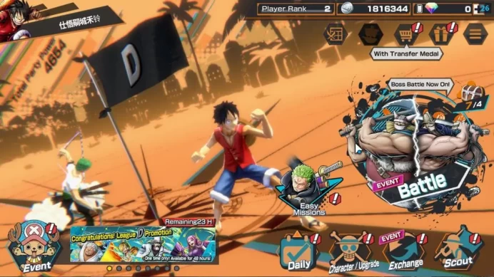 Global| 4 EX| T5E St.Ethanbaron V.Nusjuro,FILM RED Shanks,Blackbeard Kuzan,Divine Departure Shanks |Rank 2|Log Bandai|(OPBR2121)