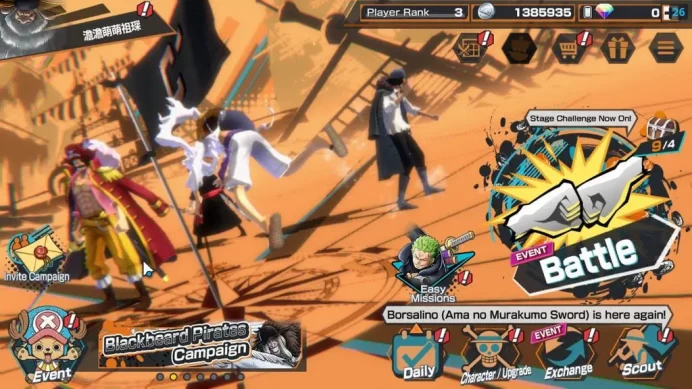 Global|5 EX|BP Kuzan,5 Elder St.Saturn,KOP Gol D.Roger,G5 Monkey D.Luffy,RO Roronoa Zoro|Rank 3|LogBandai|CheckSS(OPBR1973)