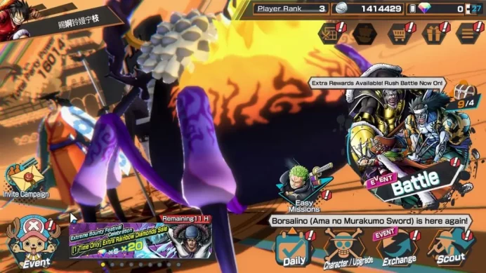 Global|5EX 1Max|BP Kuzan,AMS[Borsalino],5Elder St.Saturn,G5 Monkey D.Luffy,GP Edward Newgate|Rank 3|LogBandai|CheckSS(OPBR1963)