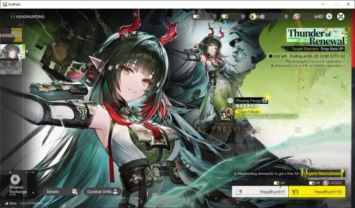 ASIA|Fresh Starter Lv2|3 SSR(1Limit)+2(*6WP)|Zhuang Fangyi,Lifeng,(ArdeliaP1+Sign)|8 SR|1,4k Ars|Gryphlink|Take Mail|(END1874)