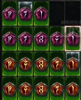 Customized divine symbols-s13