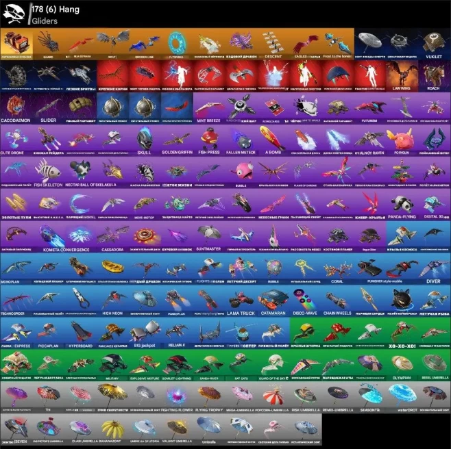 F457 Travis Scott, Astro Jack, Caper, Turtles, Slim Shady, Venom, Wave, Laugh It Up, 264 Skins, 316 Backblings, 261 Picks, 244 Emotes