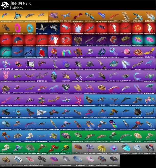 F461 Battle Royale, Leviathan, Custom, Psycho, Skier, Chaos, Lara, Coolness, 269 Skins, 300 Back Blings, 167 Emotes, 261 Picks, 500 VB