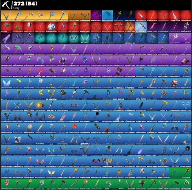 F464 Battle Royale, Leviathan, Polo Prodigy, Slava, Arkane, You'll die laughing, BALENCIAGA, Cammy, Chun-Li, 282 Skins, 341 Backblings