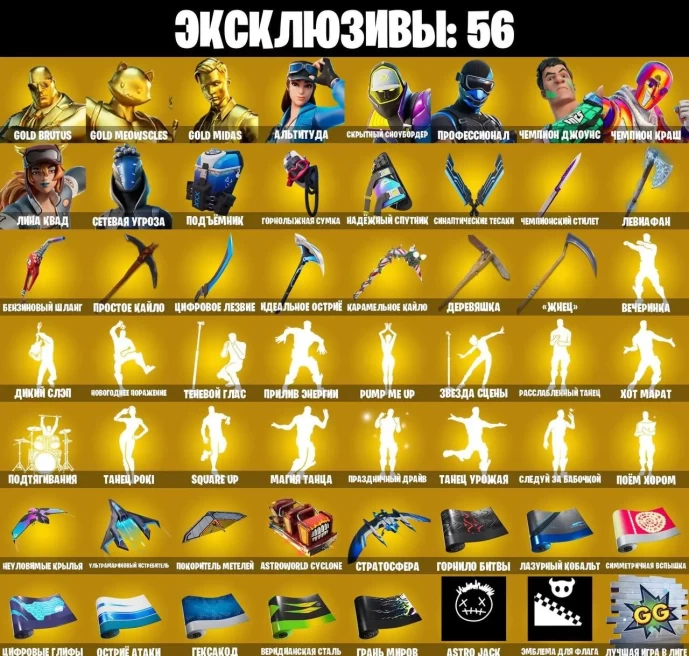 F430 374 skins | Leviathan| Customization| The siren| Sabrina
