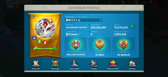 70M Power - Ready 2 Marches T5 Infa - VIP 15 - 6 Legendary Commanders Max Skills - 1241 Golden Heads - 70K Gems, Supply Gems - 851 Days S U #463