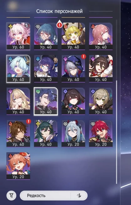 HSR112 Europe AR 63 18 LEG Silver Wolf 999 Yao Guang Signa Spark Signa Klara Signa Armor