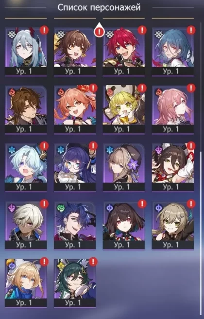  HSR43 Europe AR 8 S. Wolf Lv. 999 Saber Anaxa Cyrene Lingsha Jasper Spirit x3 Gift of Utopia