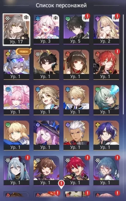  HSR43 Europe AR 8 S. Wolf Lv. 999 Saber Anaxa Cyrene Lingsha Jasper Spirit x3 Gift of Utopia