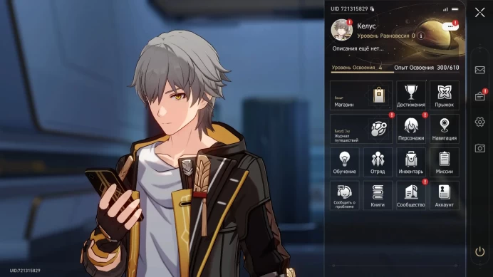 HSR44 Europe AR 4 Evernight Archer Seele Dan Heng 5* 2 Golden Companion Spirit
