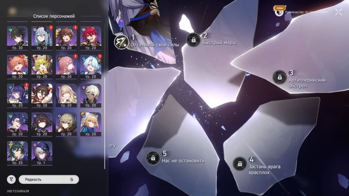 HSR46 Europe AR 65 e6 saber signa archer cyrene (saber e6)