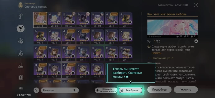 HSR47 Europe AR 50 e6 Cyrene How eternal Castorice (Cyrene e6)