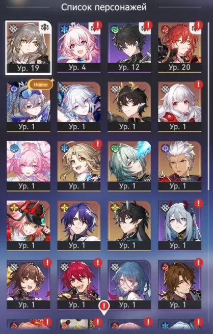 HSR54 Europe AR 8 S. Wolf lv. 999 Yao Guang Cyrene Anaxa Rappa Dan Heng:IL Spirit x3 GiftUtopia