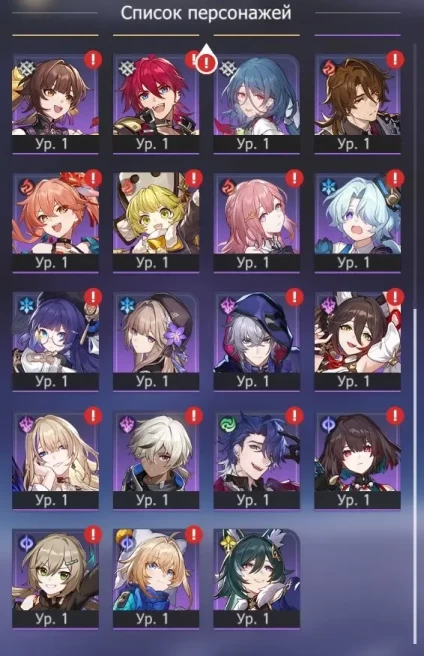 HSR54 Europe AR 8 S. Wolf lv. 999 Yao Guang Cyrene Anaxa Rappa Dan Heng:IL Spirit x3 GiftUtopia
