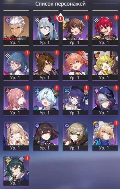 HSR55 Europe AR 4 Firefly Dahlia S. Wolf Lv. 999 (Phainon + Signa) Saber Gift of Utopia