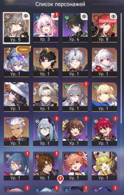 HSR55 Europe AR 4 Firefly Dahlia S. Wolf Lv. 999 (Phainon + Signa) Saber Gift of Utopia