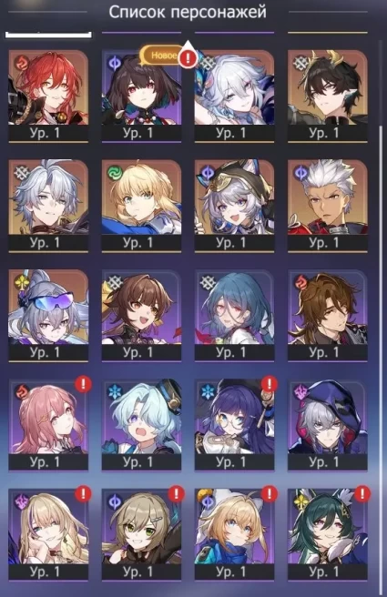 HSR56 Europe AR 4 (S. Wolf lv. 999 + Signa) + Yao Guang + Saber + Phainon + Cipher + Spirit x3 + GiftUtopia