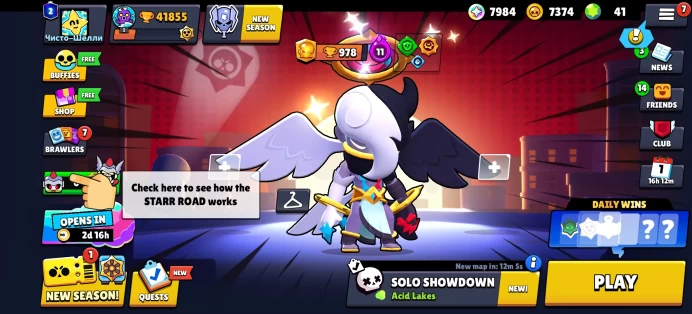 [Code A9] Level 181 / 41k Trophy + 183 Skins / Very Cheap