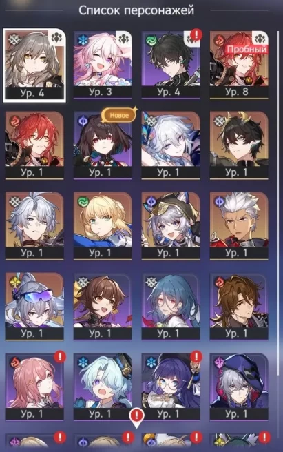 HSR59 Europe AR 4 (S. Wolf lv. 999 + Signa) Yao Guang Saber Phainon Cipher Spirit x3 GiftUtopia