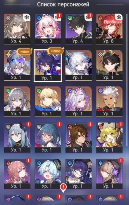 HSR61 Europe - AR 4 - S. Wolf lv. 999 - Yao Guang + Signa - Saber + Signa - Kastoria - Dan Heng:PT - Archer - Bronya - Seele