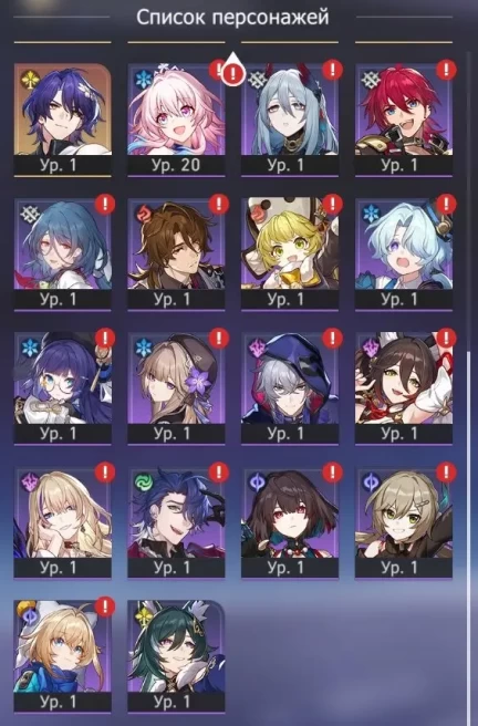 HSR65 Europe - AR 9 - S. Wolf lv. 999 - Yao Guang - Sunday - Darkness + Signa - Kafka - Feixiao - Topaz - Dan Heng:PT - Archer - Ratio - Gepard
