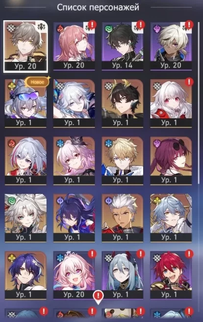HSR65 Europe - AR 9 - S. Wolf lv. 999 - Yao Guang - Sunday - Darkness + Signa - Kafka - Feixiao - Topaz - Dan Heng:PT - Archer - Ratio - Gepard