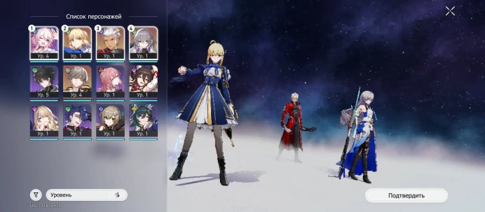 HSR66 Europe - AR 6 - Saber + signa - Archer - Bronya