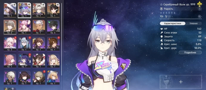 HSR122//The Dahlia + Firefly + SW Lv. 999 + Archer + DH:PT + 3 Golden Spirit+Gift Start acc male mc