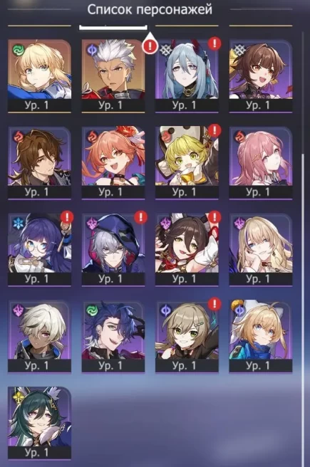 HSR129//4 AR | S. Wolf lv. 999 + Phainon + Saber + Spirit x3 + Gift of Utopia