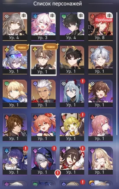 HSR129//4 AR | S. Wolf lv. 999 + Phainon + Saber + Spirit x3 + Gift of Utopia