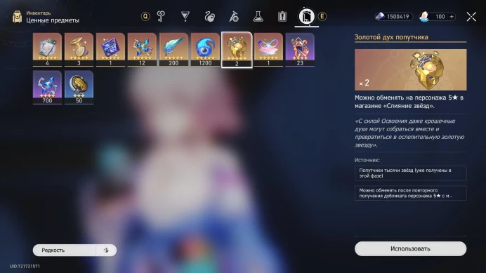 HSR132//Hysilens + Black Swan + Dan Heng: PT + Archer + Golden Companion Spirit