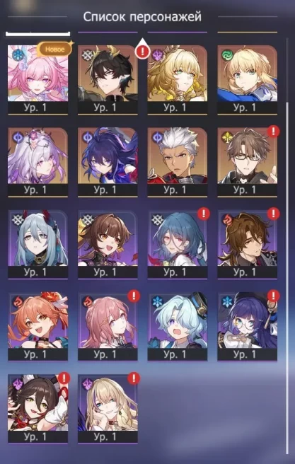 HSR22//4 AR | Saber + Cyrene + Kastoria + Aglaea + Archer + Spirit x3 + Gift of Utopia