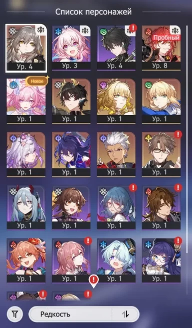 HSR22//4 AR | Saber + Cyrene + Kastoria + Aglaea + Archer + Spirit x3 + Gift of Utopia