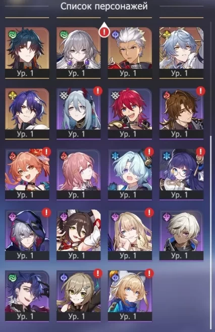 HSR23//Europe Server AR 4 Account C. Wolf Sunday Robin Kafka Gr. Hertha Jingliu Spirit x2 Gift Utopia Dan Heng PT Archer Ratio Blade Bailu Clara