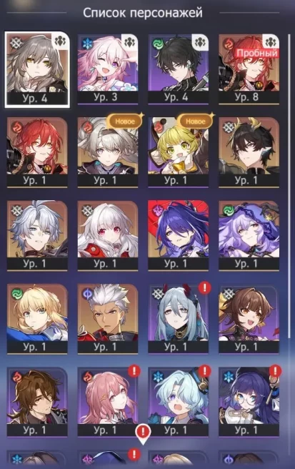 HSR28//Europe Any platform 4 AR Saber Firefly Phainon Acheron Black Swan Spirit x3 Gift of Utopia