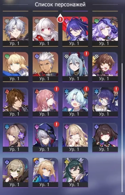 HSR28//Europe Any platform 4 AR Saber Firefly Phainon Acheron Black Swan Spirit x3 Gift of Utopia
