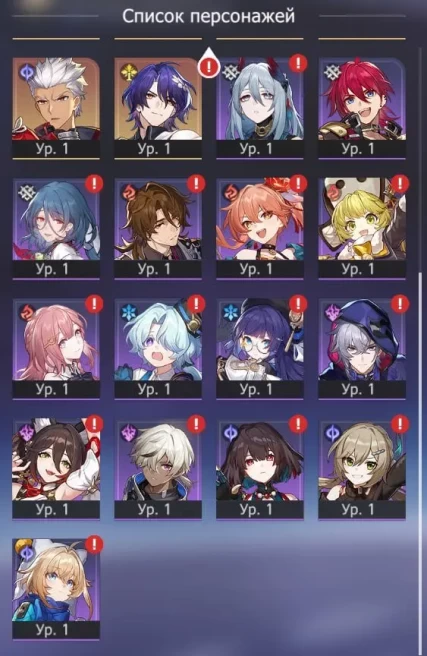 HSR37//6 AR | (S. Wolf lv. 999 + Signa) + Yao Guang + Saber + Tribbie + Spirit x3 + Gift of Utopia