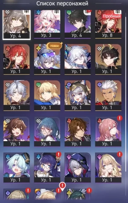 HSR39//Europe 4 AR S. Wolf lv. 999 Yao Guang Saber Phainon Cipher Spirit x3 Gift of Utopia