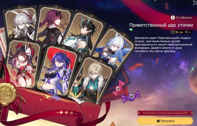 HSR39//Europe 4 AR S. Wolf lv. 999 Yao Guang Saber Phainon Cipher Spirit x3 Gift of Utopia