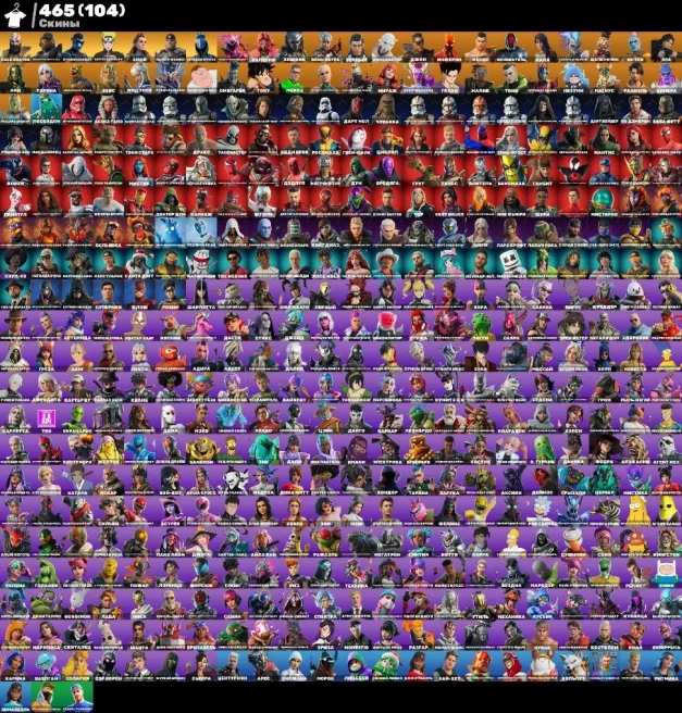F498 465 SKINS, NARUTO | KRATOS; LAROI | GLIDER TRAVIS; GOLDEN BALL; LEVIATHAN | FULL ACCESS
