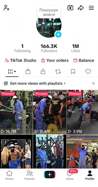 Instanly Delivery/ Monetized 166K Real Followers+1M Real Likes Account/ Creator Rewards Program Activated/ Live Stream/ Full Access