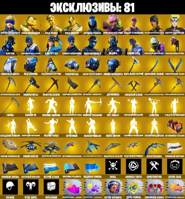 F502 PC Battle Royale Account 329 Skins Neo Versa The Ghoul's Reaper Cora