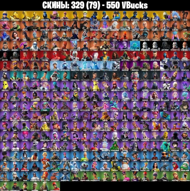 F502 PC Battle Royale Account 329 Skins Neo Versa The Ghoul's Reaper Cora