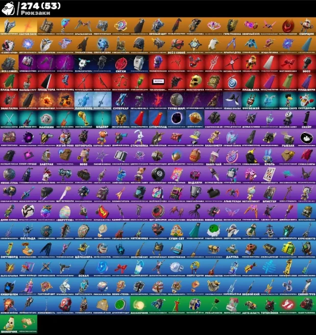 F514 PC Battle Royale Account 228 Skins PVE Limited Travis Scott Leviathan Rogue Spider Harley Lara Croft Breakaway